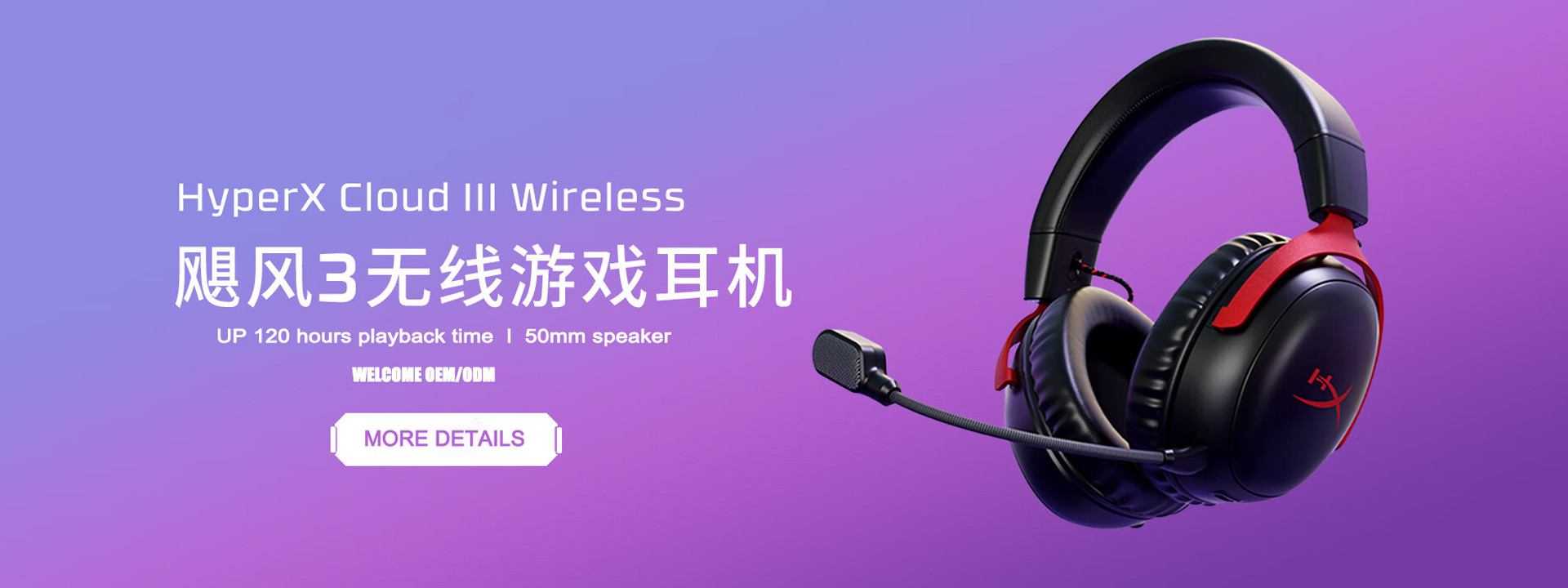 品質 無線ゲームヘッドセット 工場